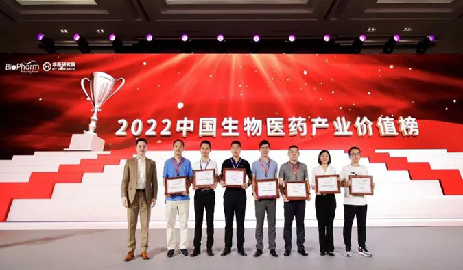 CA88荣登2022中国生物医药工业价值榜“最具影响力CXO企业TOP20”