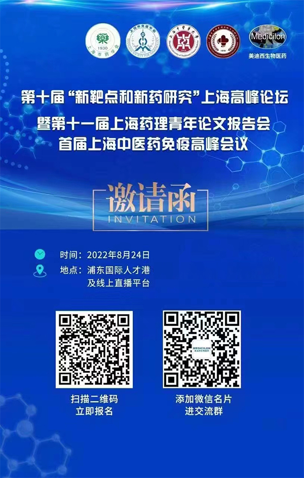约请函.jpg 约请函.jpg