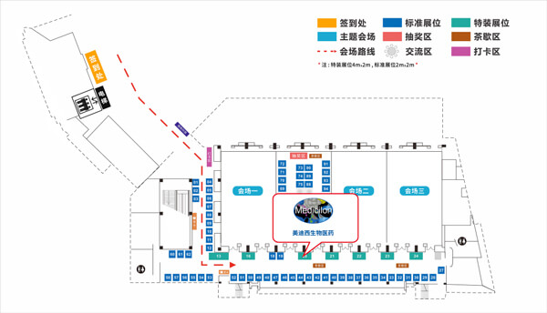CA88展位号:20号.jpg CA88展位号:20号.jpg