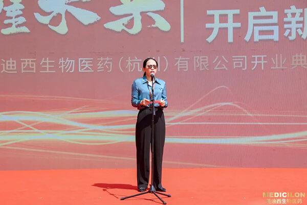 CA88(杭州)副总裁徐永梅博士揭晓致辞.jpg CA88(杭州)副总裁徐永梅博士揭晓致辞.jpg