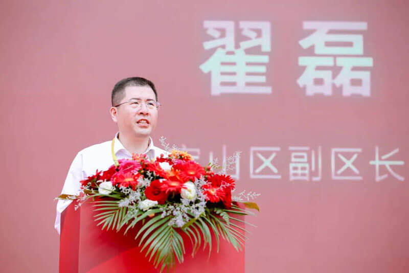 宝山区副区长翟磊揭晓致辞.jpg 宝山区副区长翟磊揭晓致辞.jpg