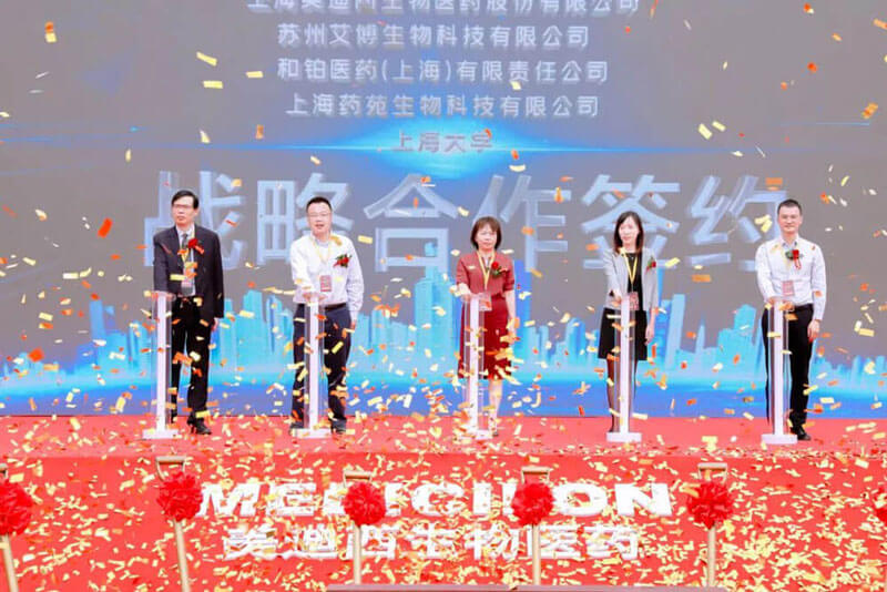 战略相助签约仪式.jpg 战略相助签约仪式.jpg