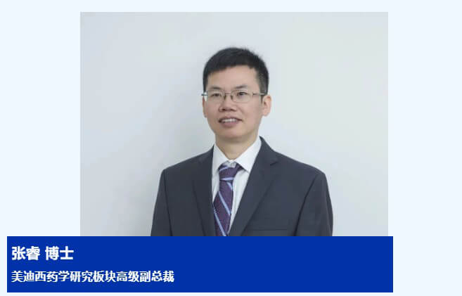 CA88药学研究板块高级副总裁-张睿博士.jpg