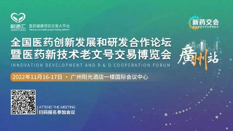 22-医药CXO相助.jpg 22-医药CXO相助.jpg