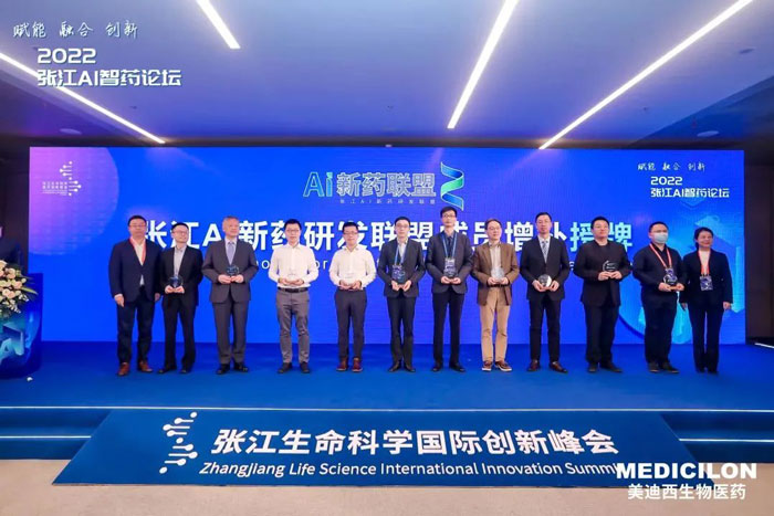 AI同盟增补成员授牌.jpg AI同盟增补成员授牌.jpg