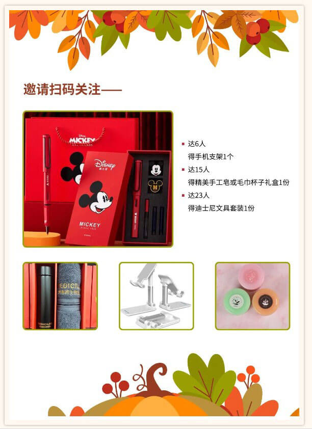 CA88感恩节活动.jpg