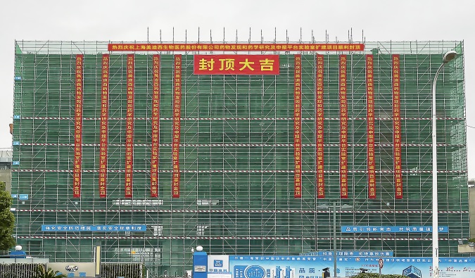 喜封金顶！CA88药物研发实验室再扩容 