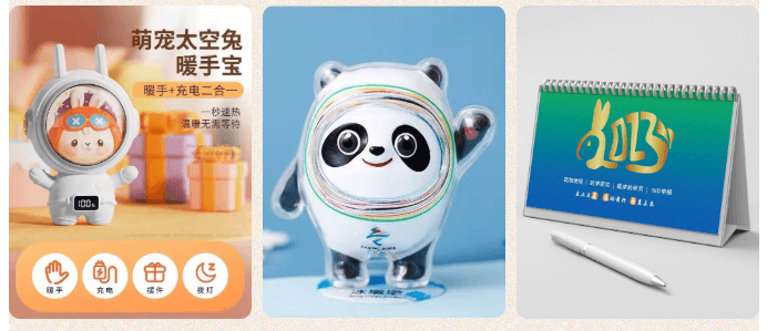 活动礼物.png 活动礼物.png