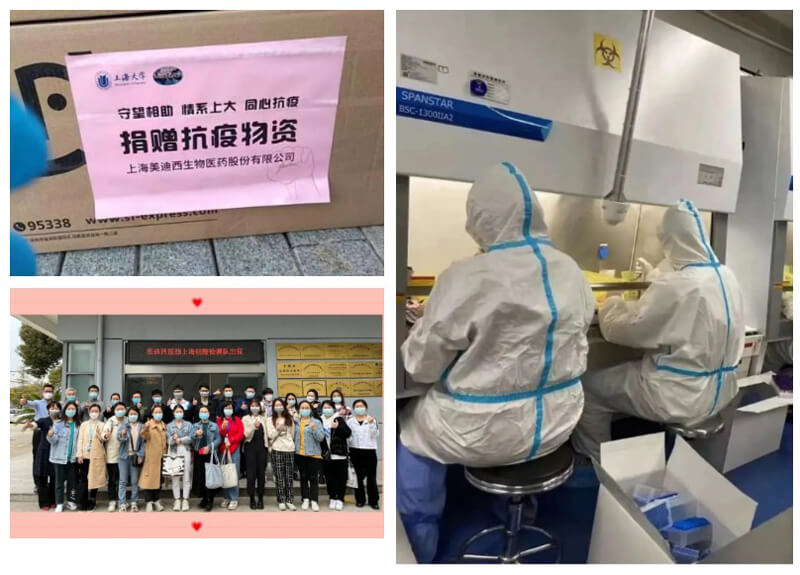 CA88向上海大学和中国药科大学校友会捐赠物质.jpg
