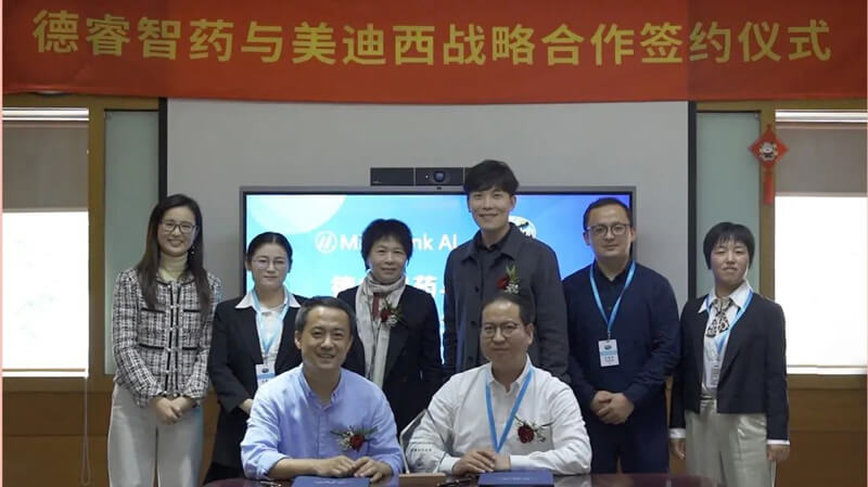 CA88起劲增进新药研发与AI人工智能融合立异.jpg