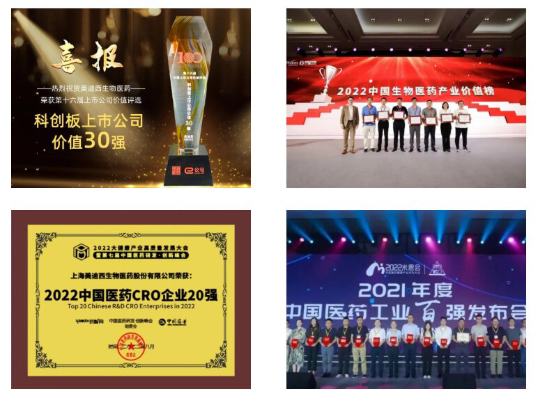 肩负时代使命，，，护航新药梦想.jpg