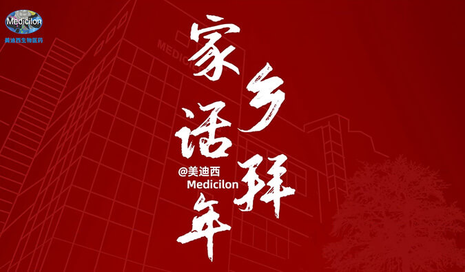 新春送祝福，，，乡音知几多？？？？？CA88给您贺年啦！
