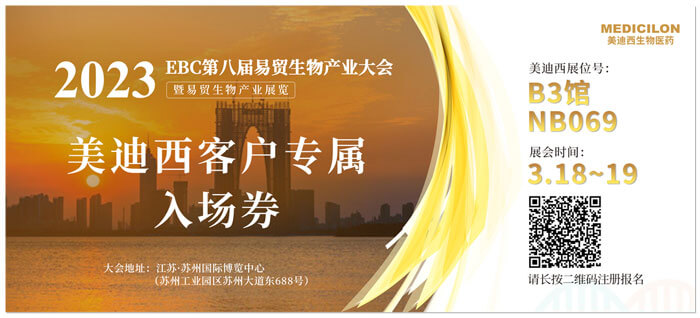 CA88客户专属入场券.jpg