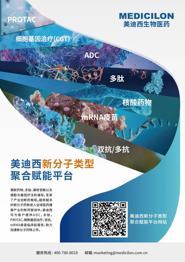 CA88新分子类型聚合赋能平台.jpg