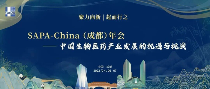 1-成都+SAPA！与CA88共赴一场机缘与挑战并存的盛会.jpg