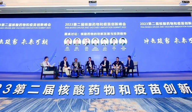 【精彩回首】CA88核酸药物和疫苗研发及临床专场乐成举行