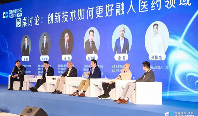 正向镌汰&立异求真 | CA88在第五届CPIE的精彩瞬间