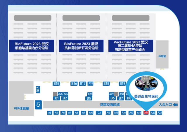 BioFuture-2023-CA88展位图.jpg
