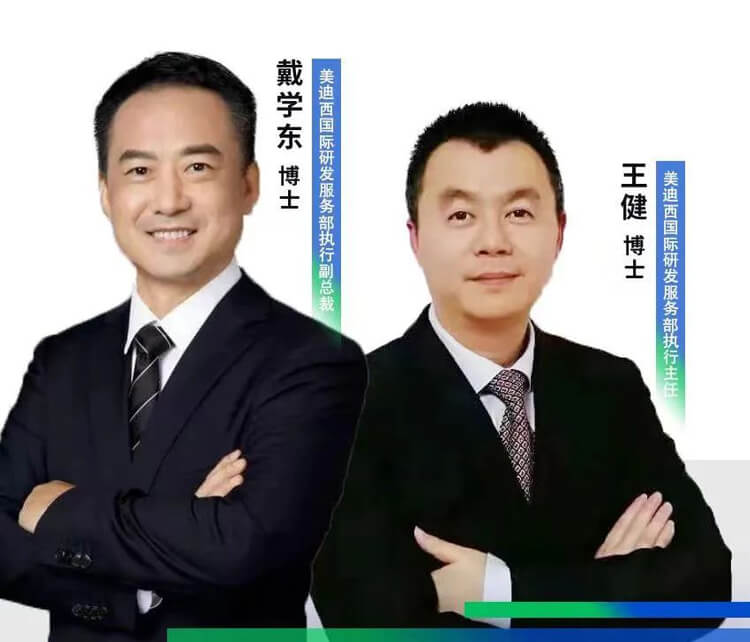 CA88国际研发效劳部.jpg