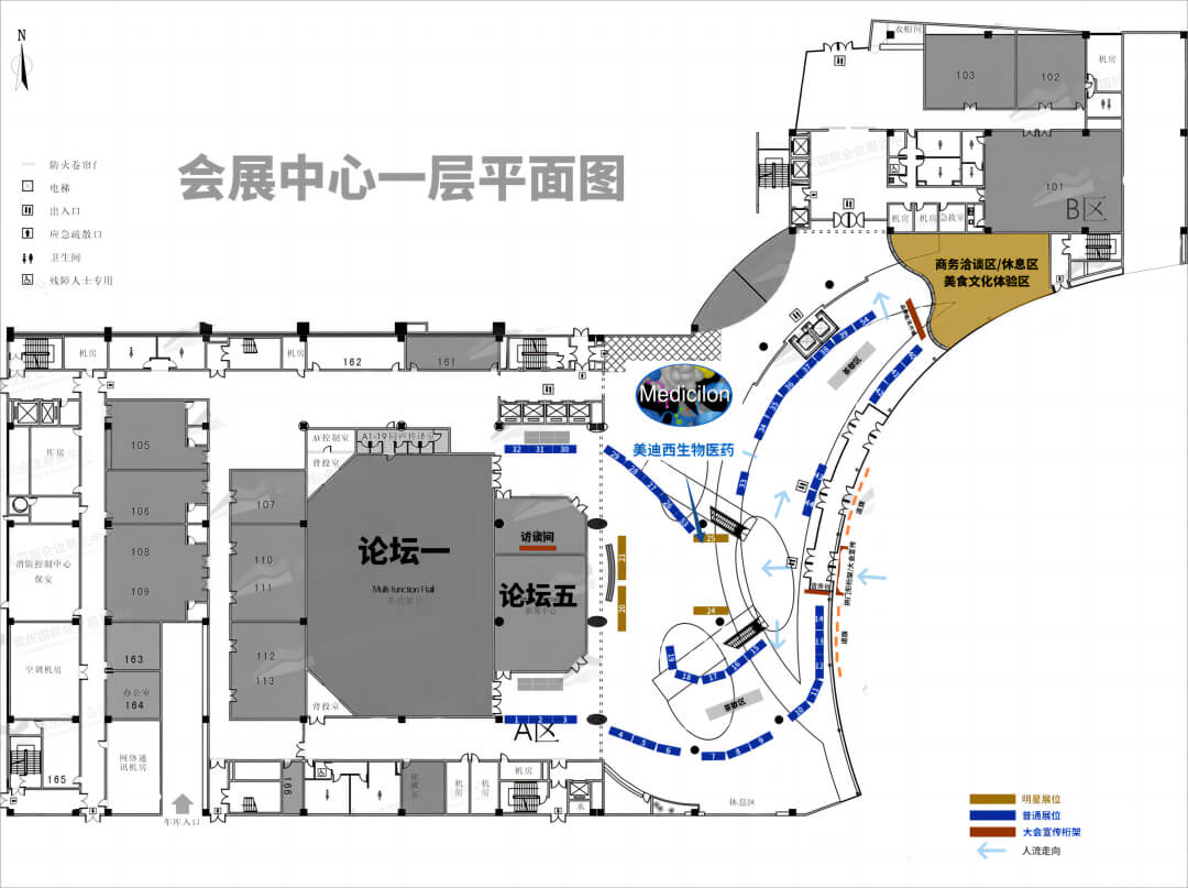 2023大康健工业高质量生长大会暨第八届中国医药研发?立异峰会-展位.jpg 2023大康健工业高质量生长大会暨第八届中国医药研发?立异峰会-展位.jpg