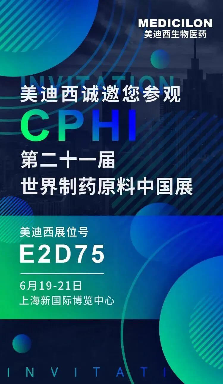 接待来旅行CA88CPHI展台.jpg