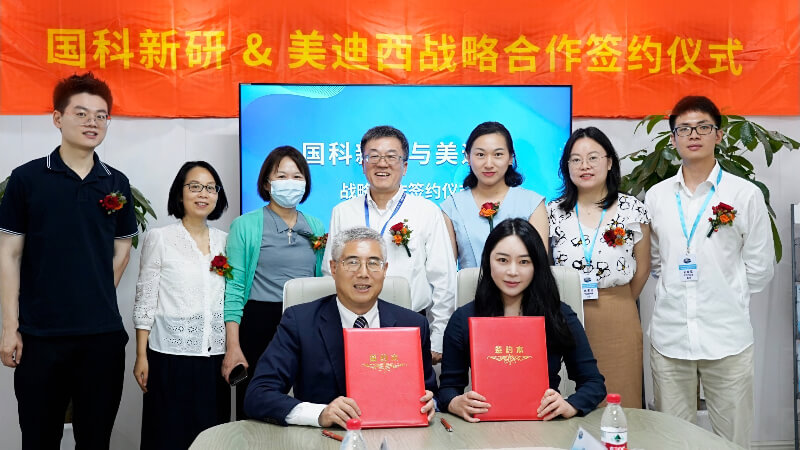 重磅：CRO携手手艺司理人共促立异药研发效果转化，，，，，CA88与国科新研告竣战略相助