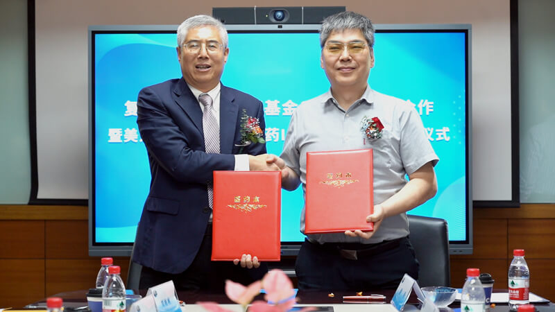 复健新药基金、星济生物与CA88承继“优势互补、资源共享、提质增效、相助共赢”的原则，，，告竣恒久生态战略相助同伴.jpg