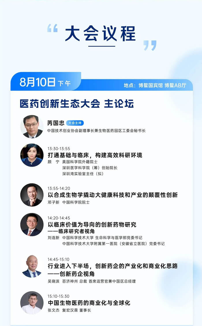 大聚会程1.jpg 大聚会程1.jpg