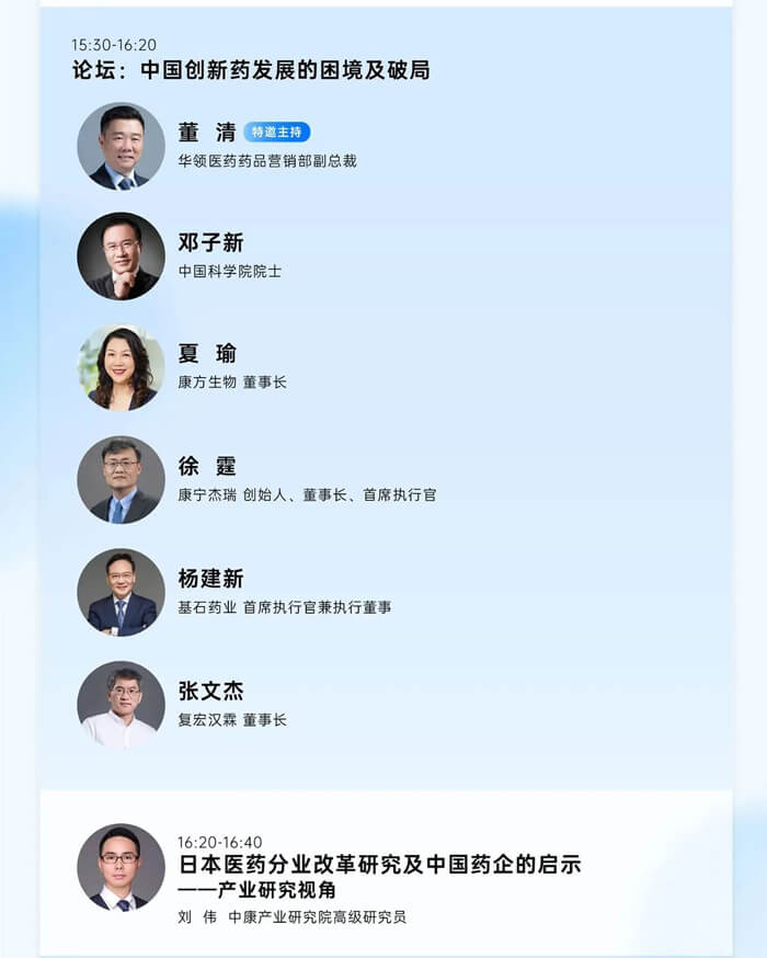 大聚会程2.jpg 大聚会程2.jpg