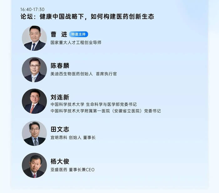 大聚会程3.jpg 大聚会程3.jpg