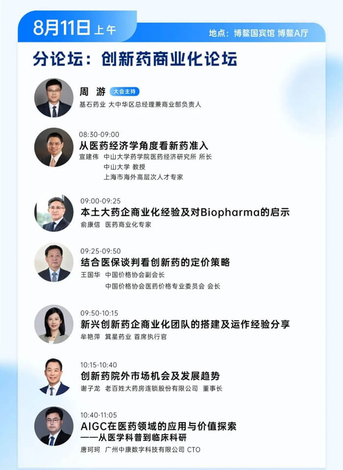 大聚会程4.jpg 大聚会程4.jpg