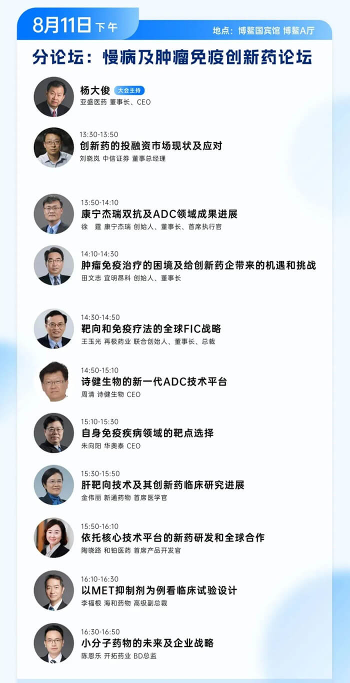 大聚会程6.jpg 大聚会程6.jpg
