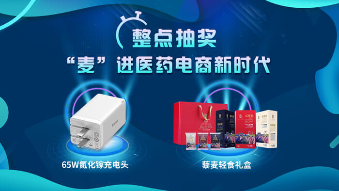 悄悄剧透:现场更多惊喜欢礼等您来拿!.jpg 悄悄剧透:现场更多惊喜欢礼等您来拿!.jpg