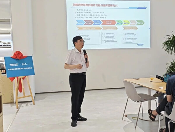 CA88首席科学官彭双清教授.jpg