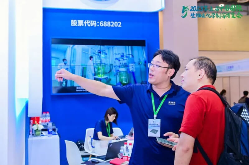 化学制药展览会_聚会现场5.jpg