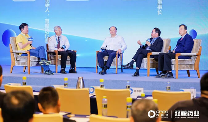 CA88加入西普会巅峰论道：新形势下构建医药立异生态