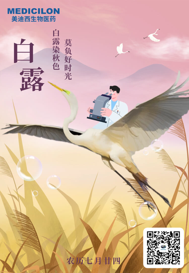 白露染秋色，，，，，，，莫负好时光.jpg