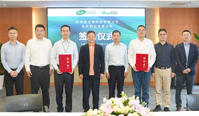 CA88祝贺 | 安谛康携手先声药业，，，加速推进新一代抗流感新药ADC189商业化结构