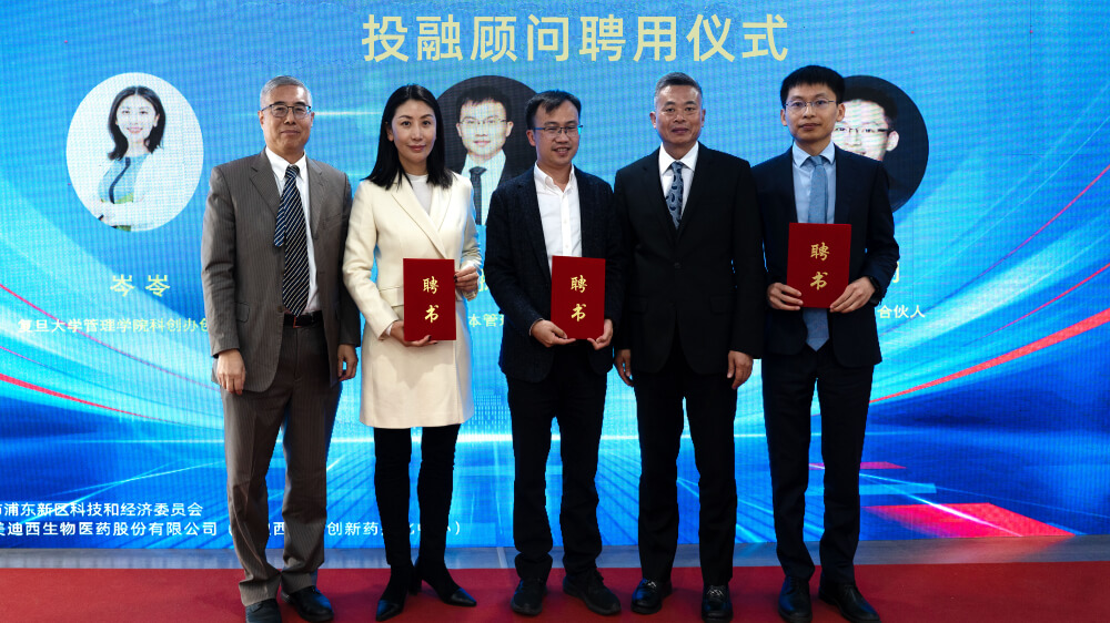 投融照料聘用仪式(S).jpg 投融照料聘用仪式(S).jpg