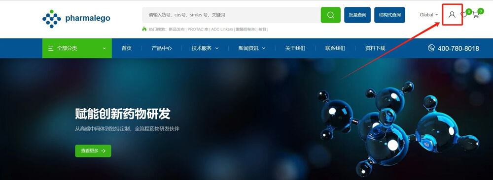 1-翻开筑药网.jpg