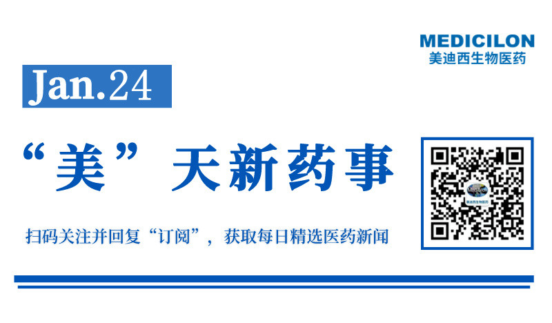 微信图片_20240122170308_副本.jpg 微信图片_20240122170308_副本.jpg