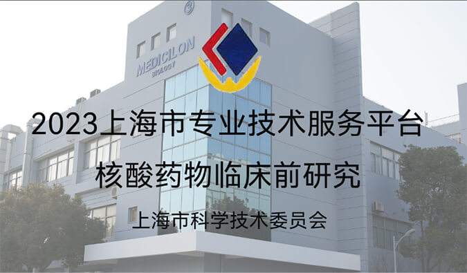 全市1/29！CA88入选“2023年度上海市专业手艺效劳平台”