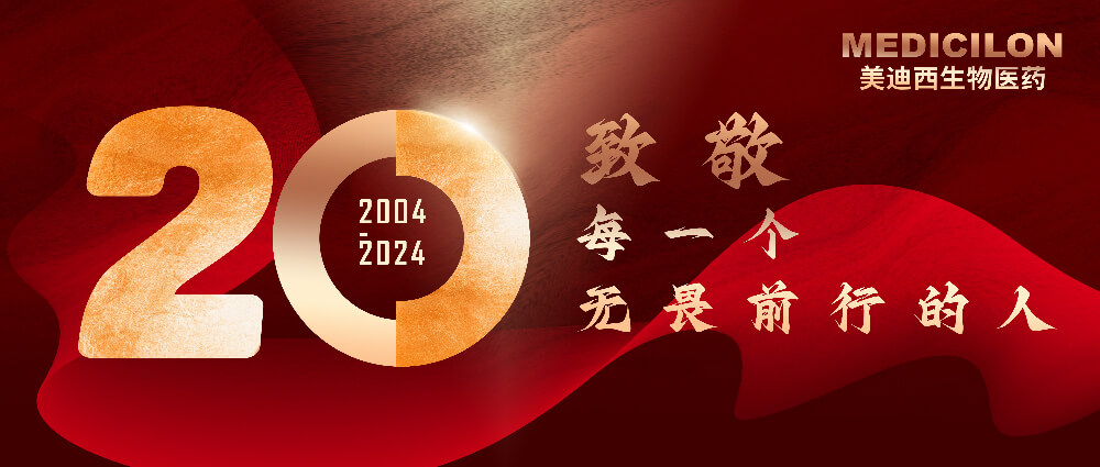 CA8820周年-致敬每一个无畏前行的人!.jpg CA8820周年-致敬每一个无畏前行的人!.jpg