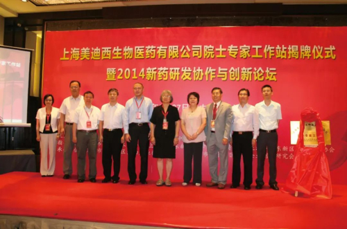 2014 公司十周年系列庆；；；疃.jpg