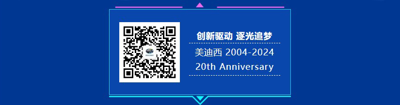 扫描二维码加入我们.jpg