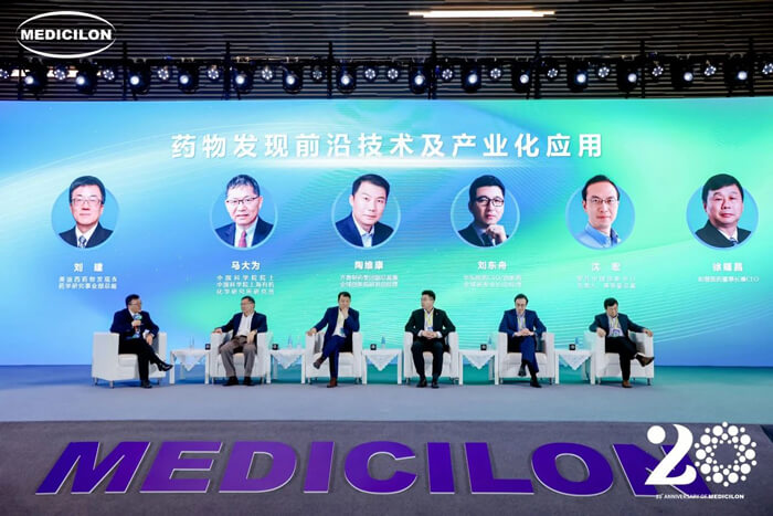 主题对话:药物发明前沿手艺及工业化应用.jpg 主题对话:药物发明前沿手艺及工业化应用.jpg
