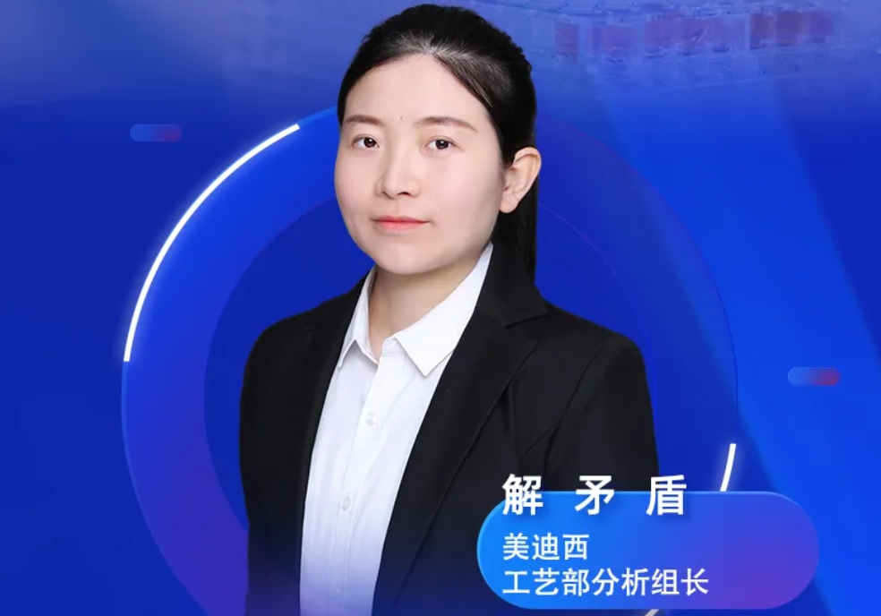 直播预告 | 深度攻克质料药溶剂残留，，，，，实战案例助你轻松上手