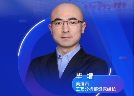 今晚直播 | 怎样精准评估与有用控制基因毒性杂质？？？？？