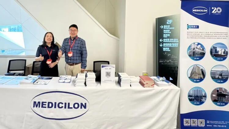中国药科大学上海校友年会在张江科学礼堂乐成举行.jpg
