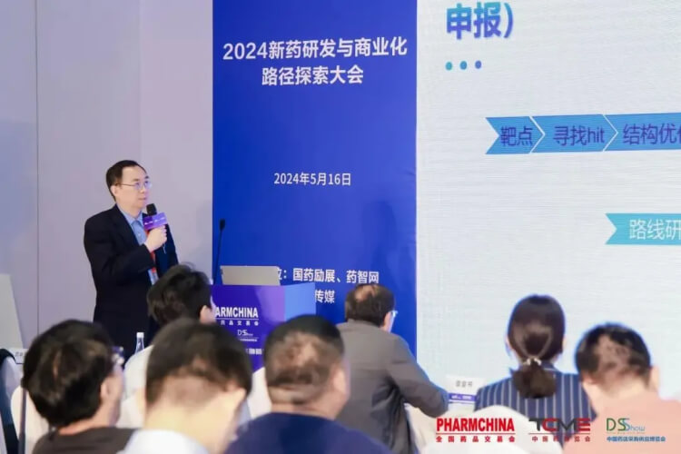 CA88药学研究事业部副总裁李文捷博士带来主题报告《新药研发差别阶段的API工艺开发战略》.jpg